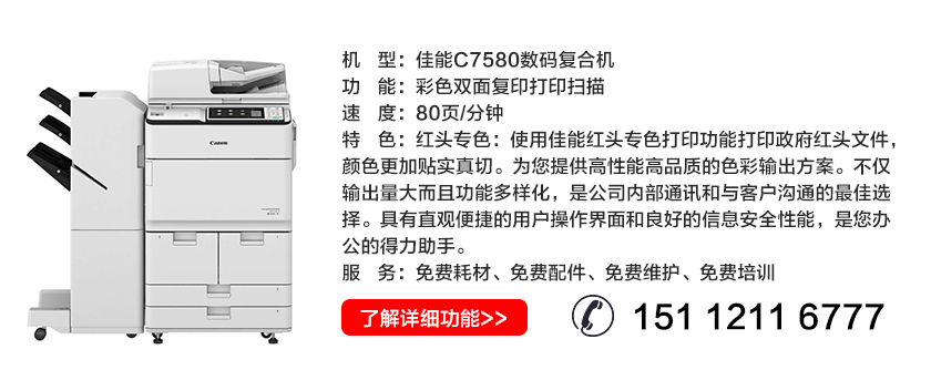 大型辦公場所解決方案